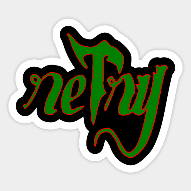 retry Sticker by Oluwa290